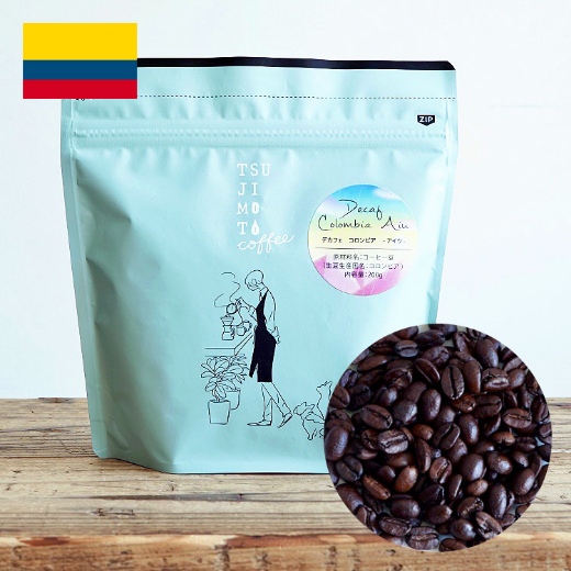 カフェインレスコーヒー豆デカフェ コロンビア - aiu - 200g