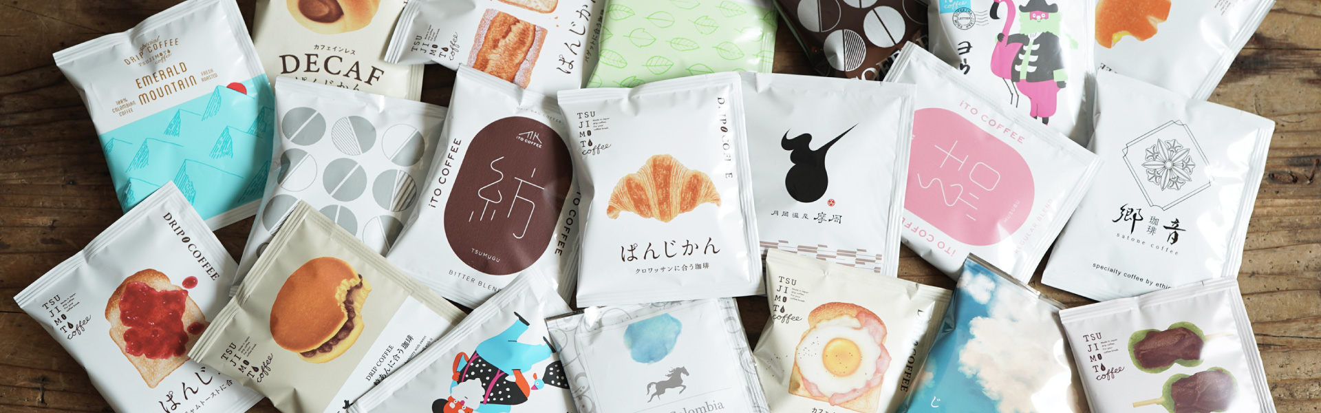 メインビジュアル