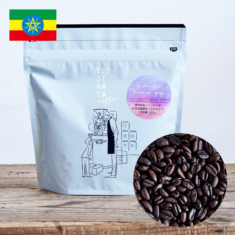 スペシャルティコーヒー豆 5種飲み比べセットB , 1kg（200g×5袋）送料無料,  5か国（メキシコ・コスタリカ・コロンビア・エチオピア・グァテマラ）, 浅煎り 中深煎り, シングルオリジン 煎りたて 新鮮コーヒー豆 自家焙煎