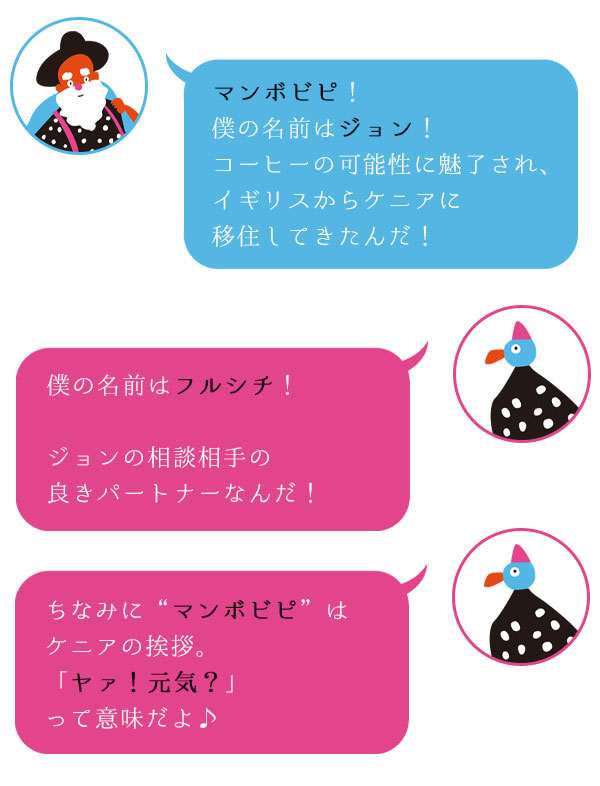 グルメドリップコーヒー マンボビピ ケニア カリアイニaa １杯分スペシャルティコーヒー８袋までヤマト運輸ネコポス メール便 対応 Tsujimotocoffee