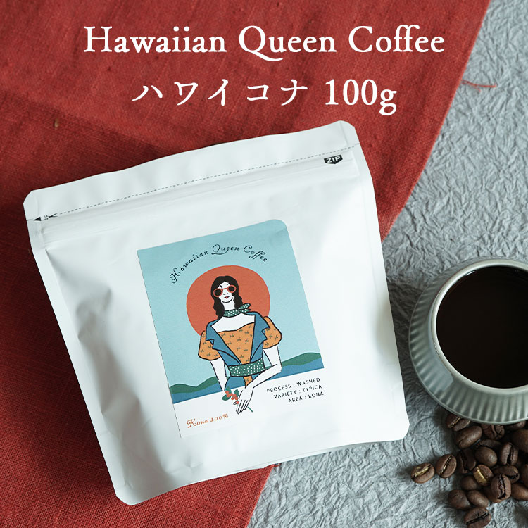 ハワイコナコーヒー HQCギフトセットE 200g 2種詰合せ 堪能セット