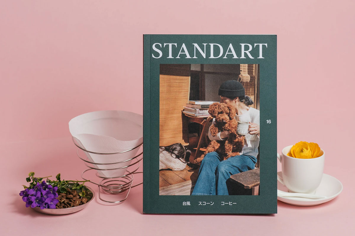 STANDART vol.16 standing for the art of coffee スペシャルティ 