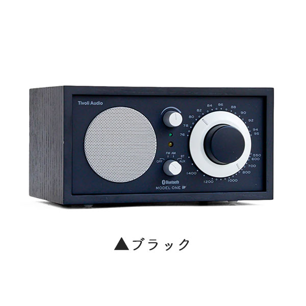 TIVOLI AUDIO MODEL ONE BT 美品 ワイドFM対応 - ラジオ