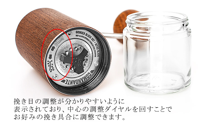COMANDANTE coffee grinder【MK4】コマンダンテ コーヒーグラインダー 