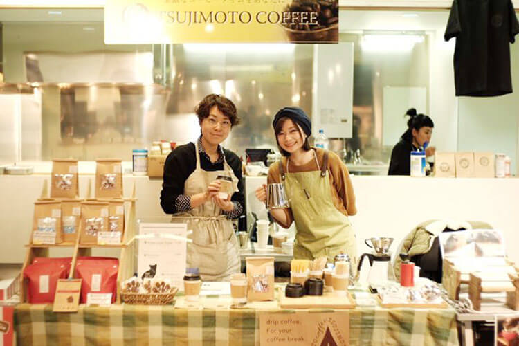 イベント出店 自家焙煎 スペシャルティコーヒー専門店fushi Coffee Roasters 丹波 丹波篠山の情報サイト 丹波ハピネスブログ