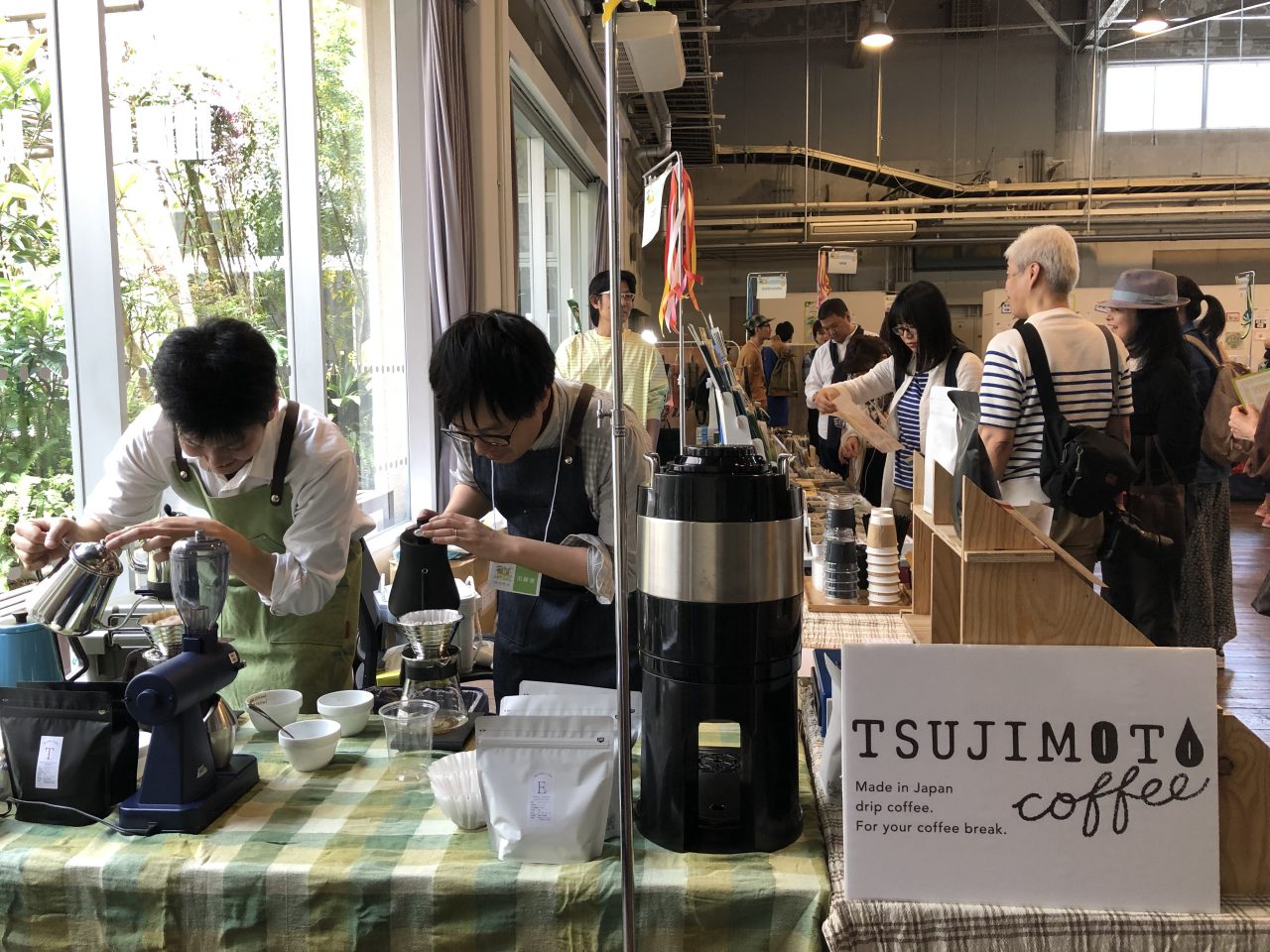 文具と紙と暮らし市