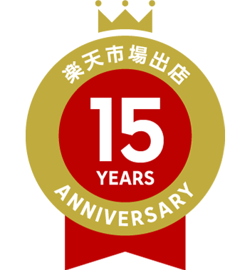 楽天市場１５周年エンブレム