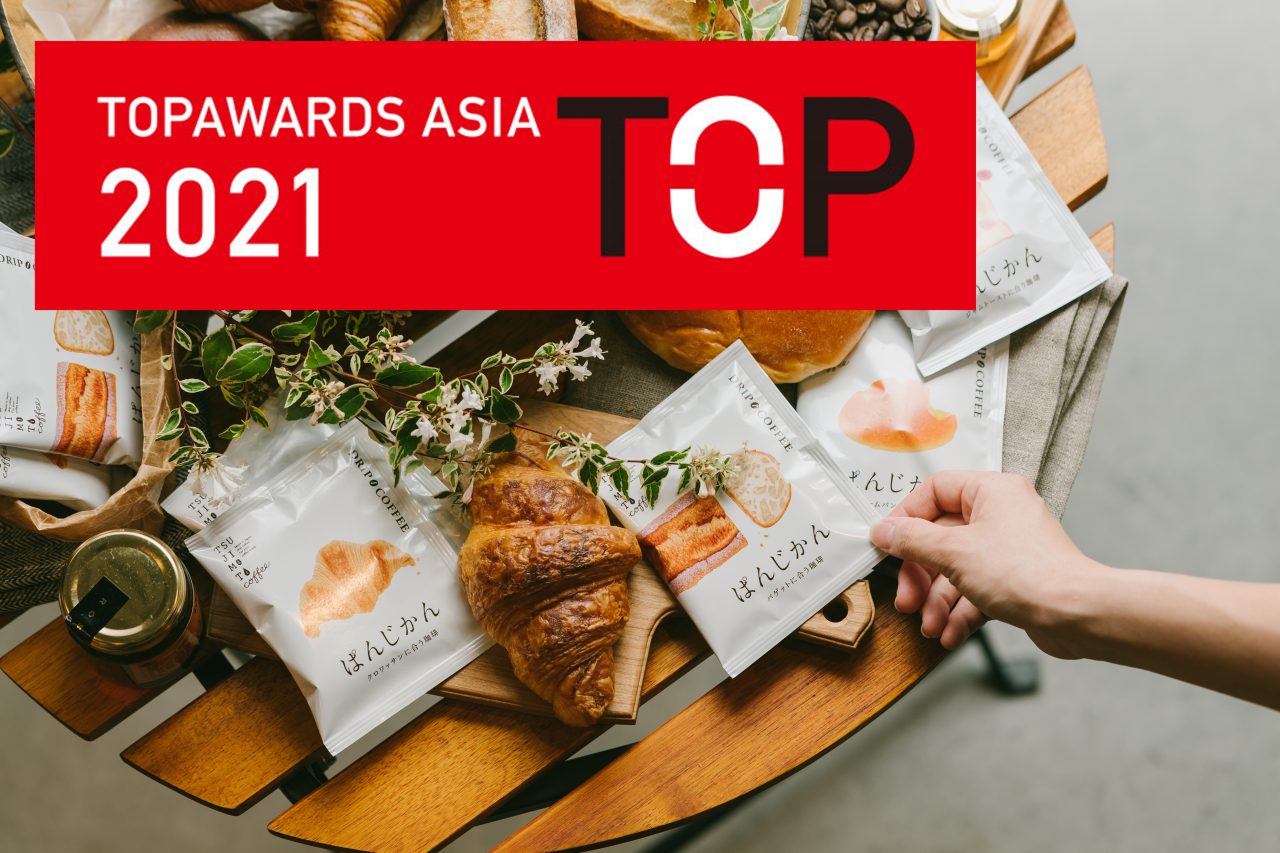 「ぱんじかん」がTOP AWARDS ASIA 2021を受賞しました♪